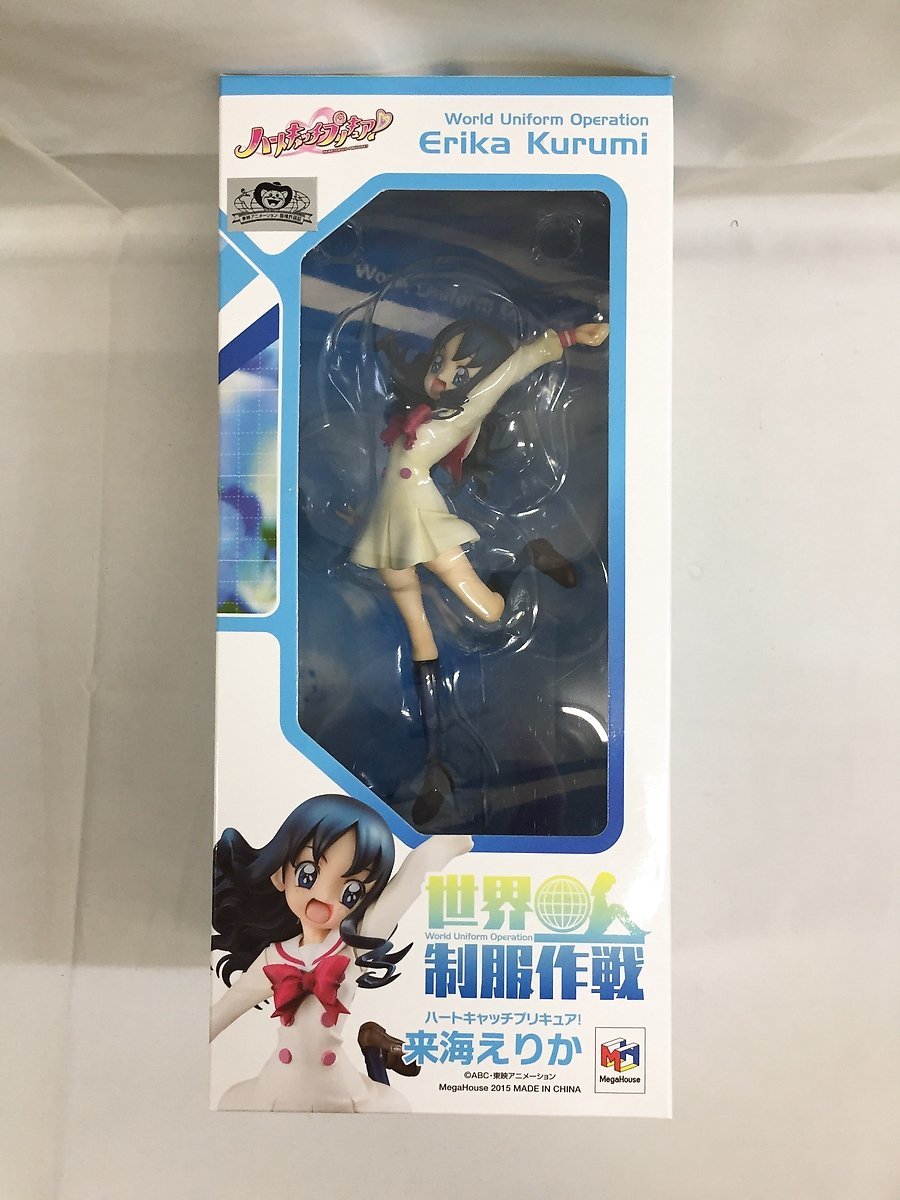 1円～】世界制服作戦 ハートキャッチプリキュア! 来海 えりか 1/10