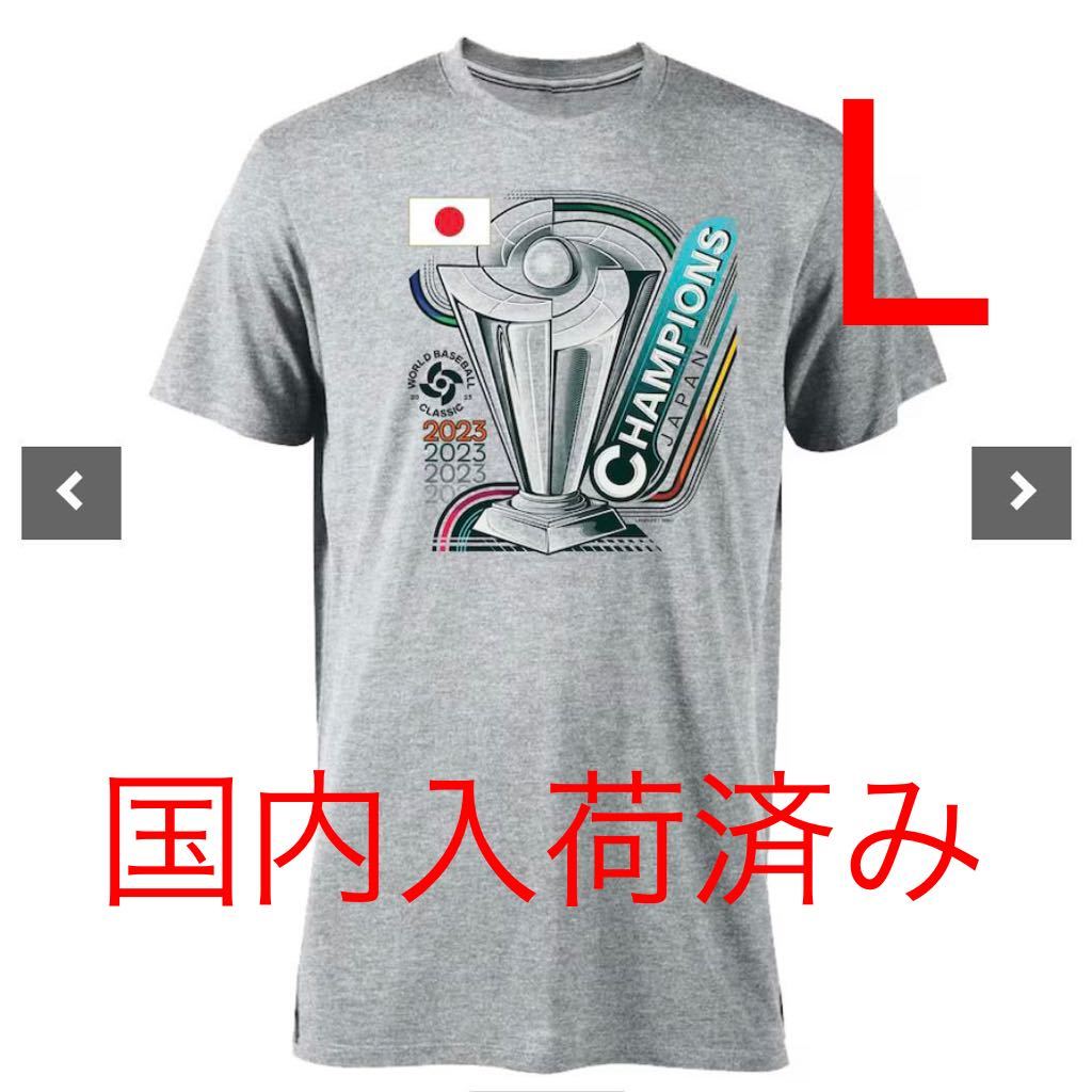 L 国内から発送 WBC 2023 Champions Tシャツ 優勝 記念 Japan Baseball LEGEND Gray 侍 JAPAN サムライ ジャパン 野球 ベースボール