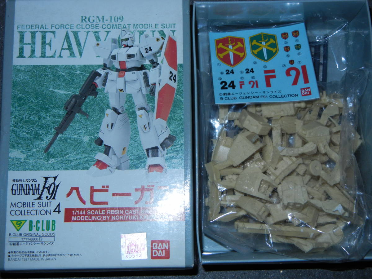 1/144 ガレージキット ヘビーガン 機動戦士ガンダムF91 B-CLUB