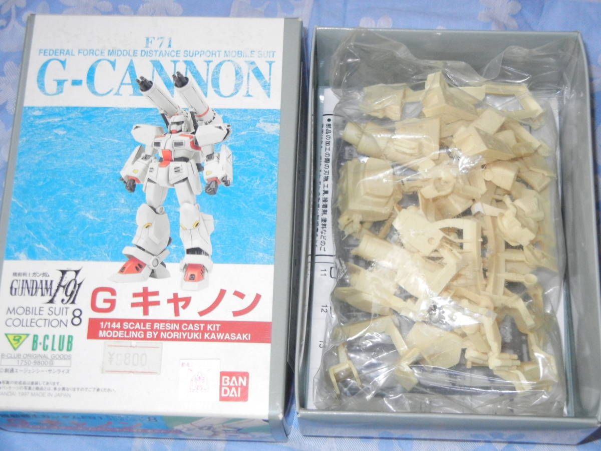 B-CLUB 1/144 ヘビーガン Gキャノン セット 機動戦士ガンダムF91 フル