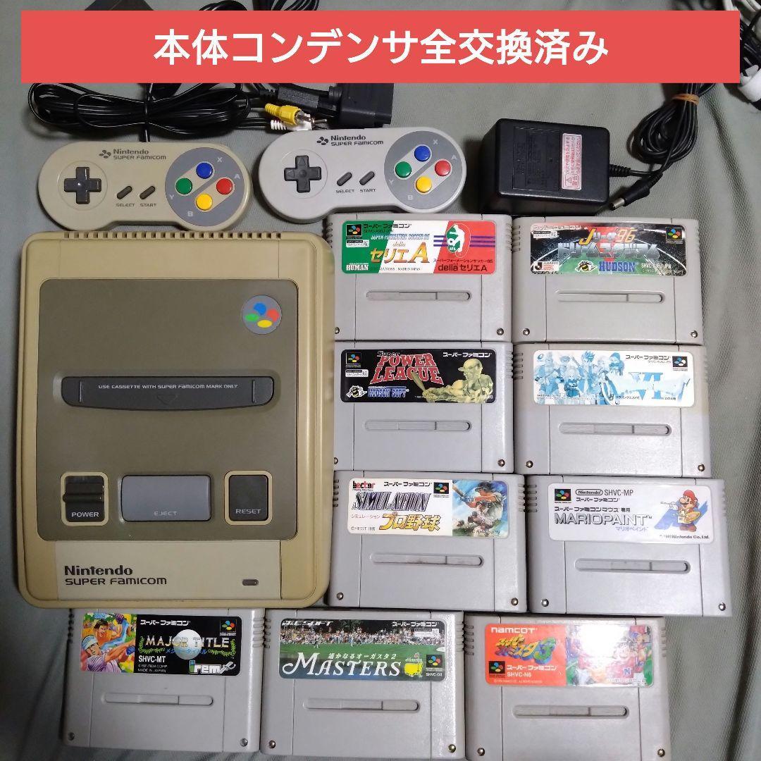 スーパーファミコン 本体＋ソフト9本セット スーパーファミコン本体