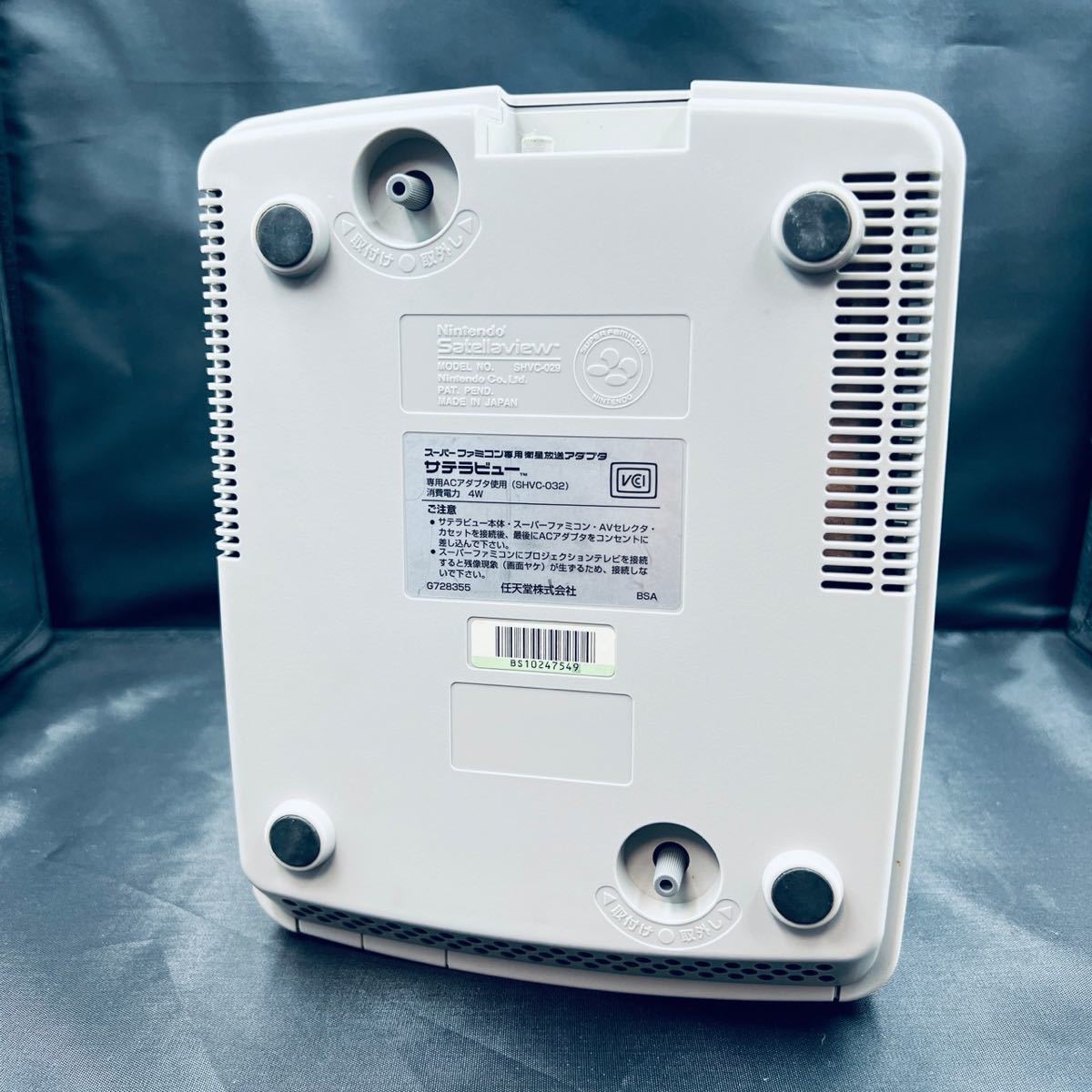 Nintendo Satellaview 本体と付属品 （♪ジャンク スーパーファミコン 