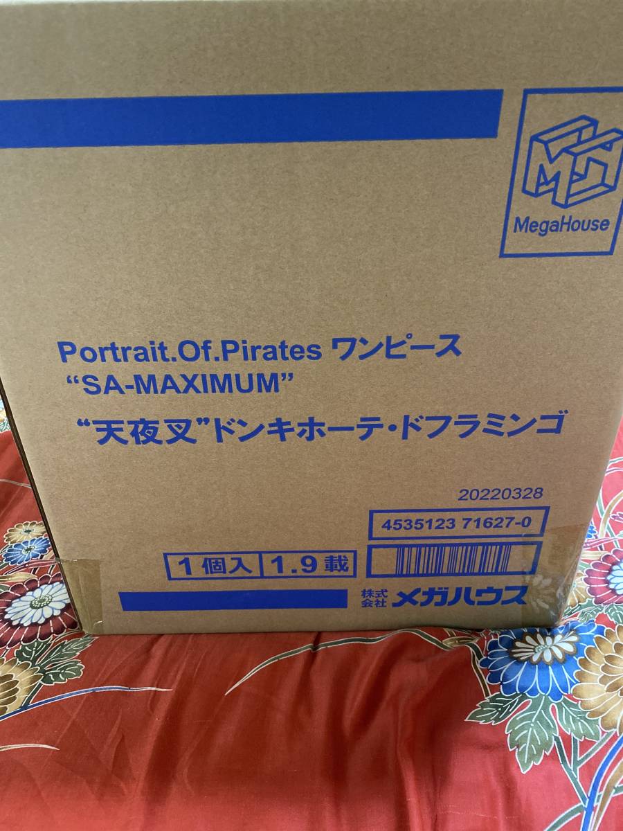 未開封 POPmaximum ドフラミンゴ ワンピース ONE PIECE POP maximum 