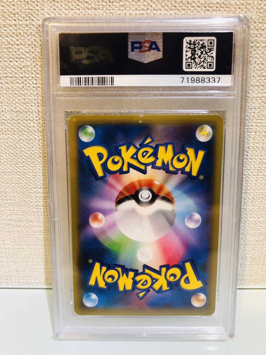 PSA10 2015 ポケモンカード 伝説キラコレクション ラティオス POKEMON