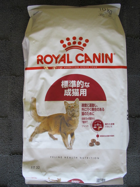 【人気定番，高品質】 ロイヤルカナン フィット 成猫用 10kg(成猫用)｜売買されたオークション情報、yahooの商品情報をアーカイブ公開 - オークファン ドライフード