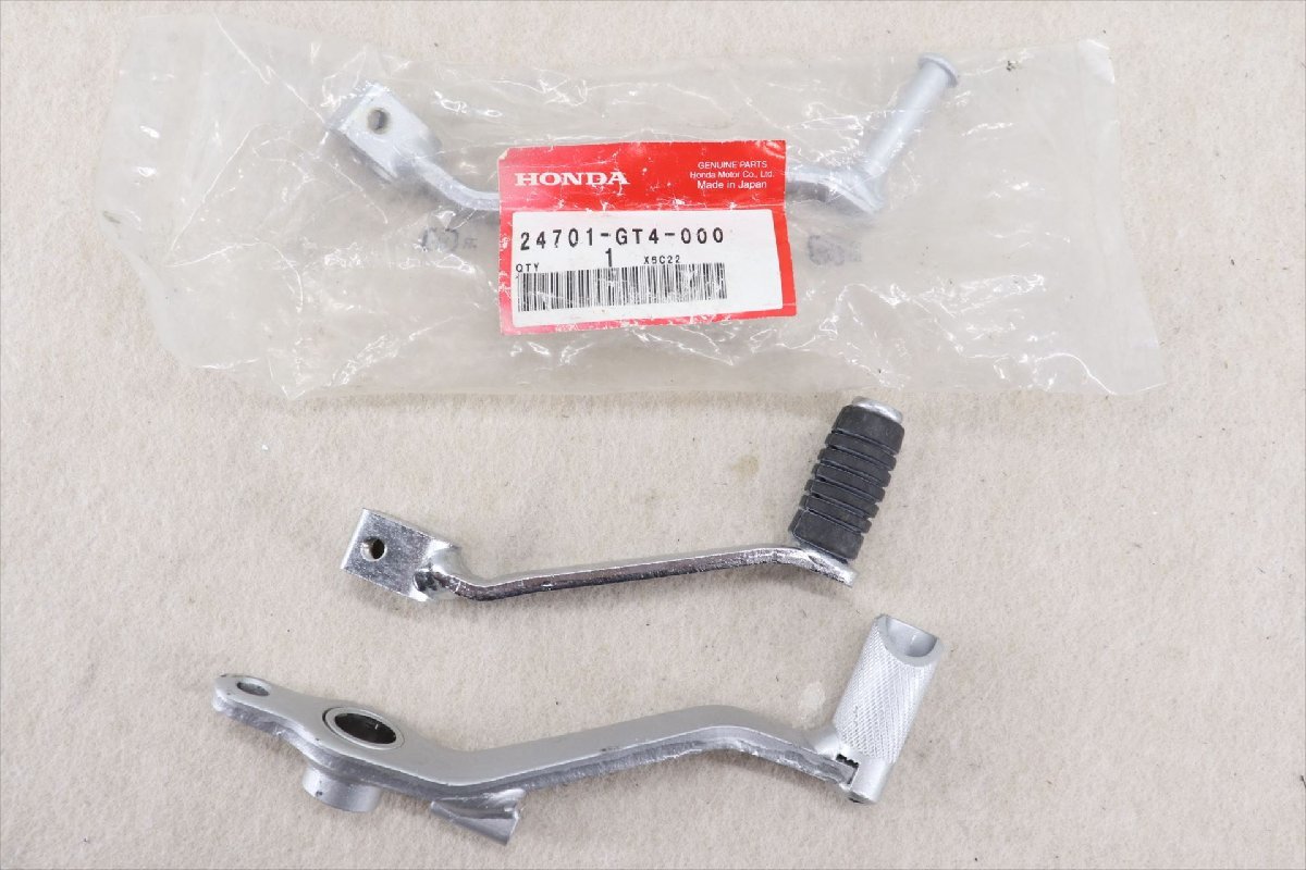 325738 NSR50 ステップパーツセット ショートステップ 加工 