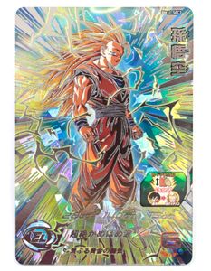 BM11-SEC3 孫悟空のYahoo!オークション(旧ヤフオク!)の相場・価格を 
