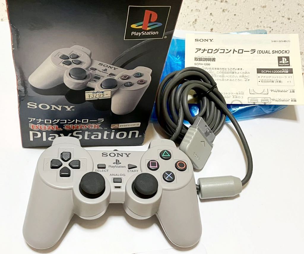 ZA-14】ほぼ新品！動作OK☆SONY ソニー DUALSHOCK アナログ