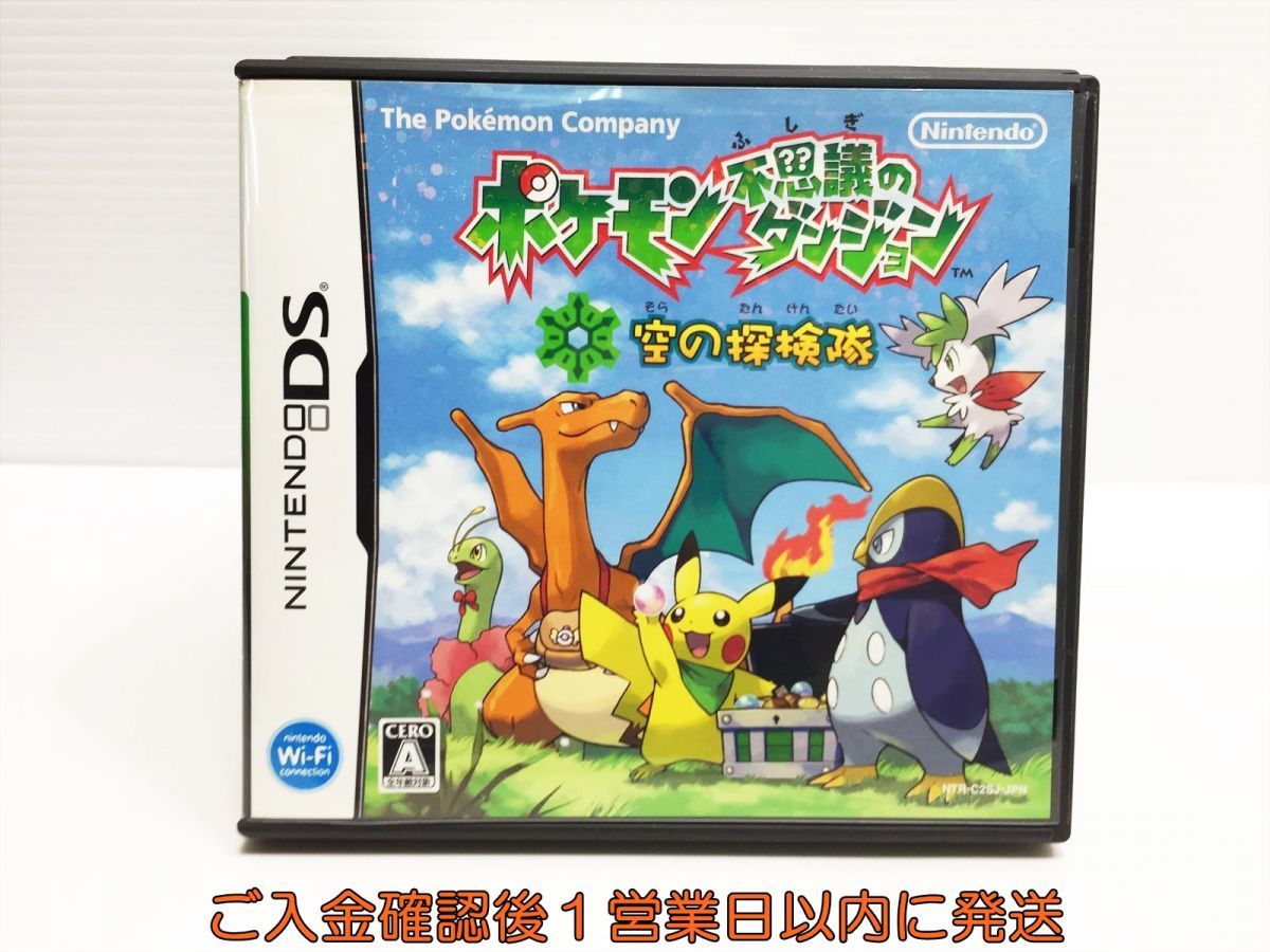 DS ポケモン不思議のダンジョン 空の探検隊 ゲームソフト 1A0315-226mk/G1