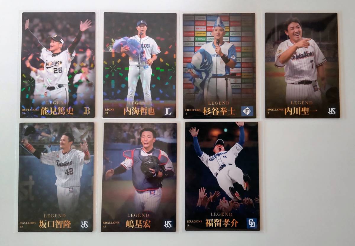 カルビープロ野球チップス2023 第1弾カードx107種 プロ野球チップス 第一