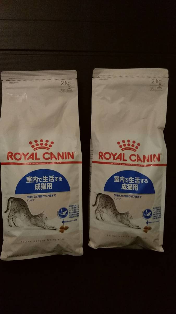 ロイヤルカナン インドア 2kg 室内で生活する成猫用 FHN : 成猫用 ROYAL