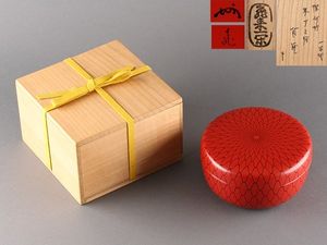 即中斎のYahoo!オークション(旧ヤフオク!)の相場・価格を見る｜Yahoo