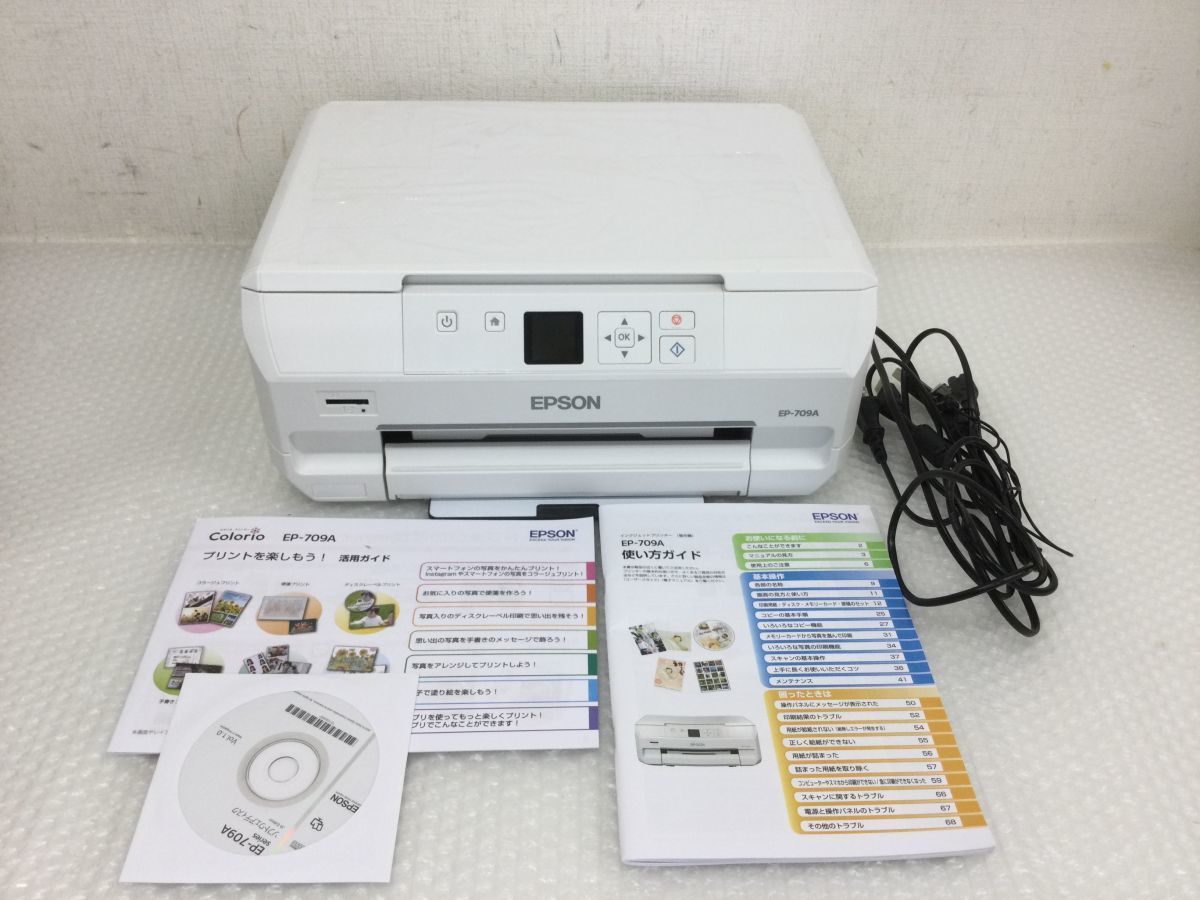 営KZ786-120【通電確認済み】EPSON(エプソン)インクジェット複合機 コピー機 EP-709A 2017年製t