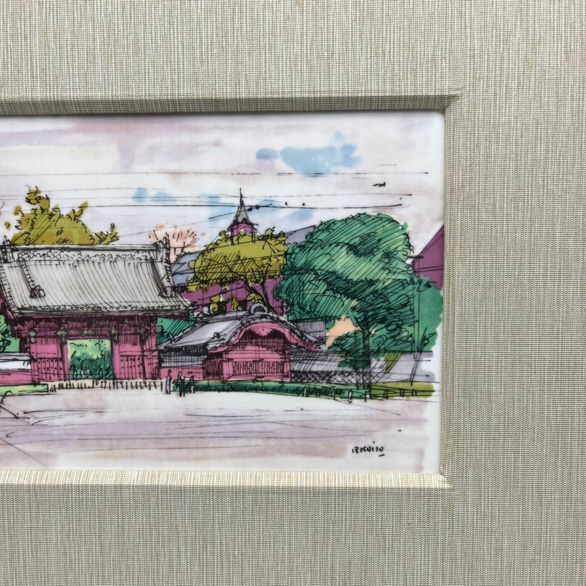 小磯良平 陶板画 「赤門」ナルミ製陶 東京大学 記念品 陶額 レア 稀少
