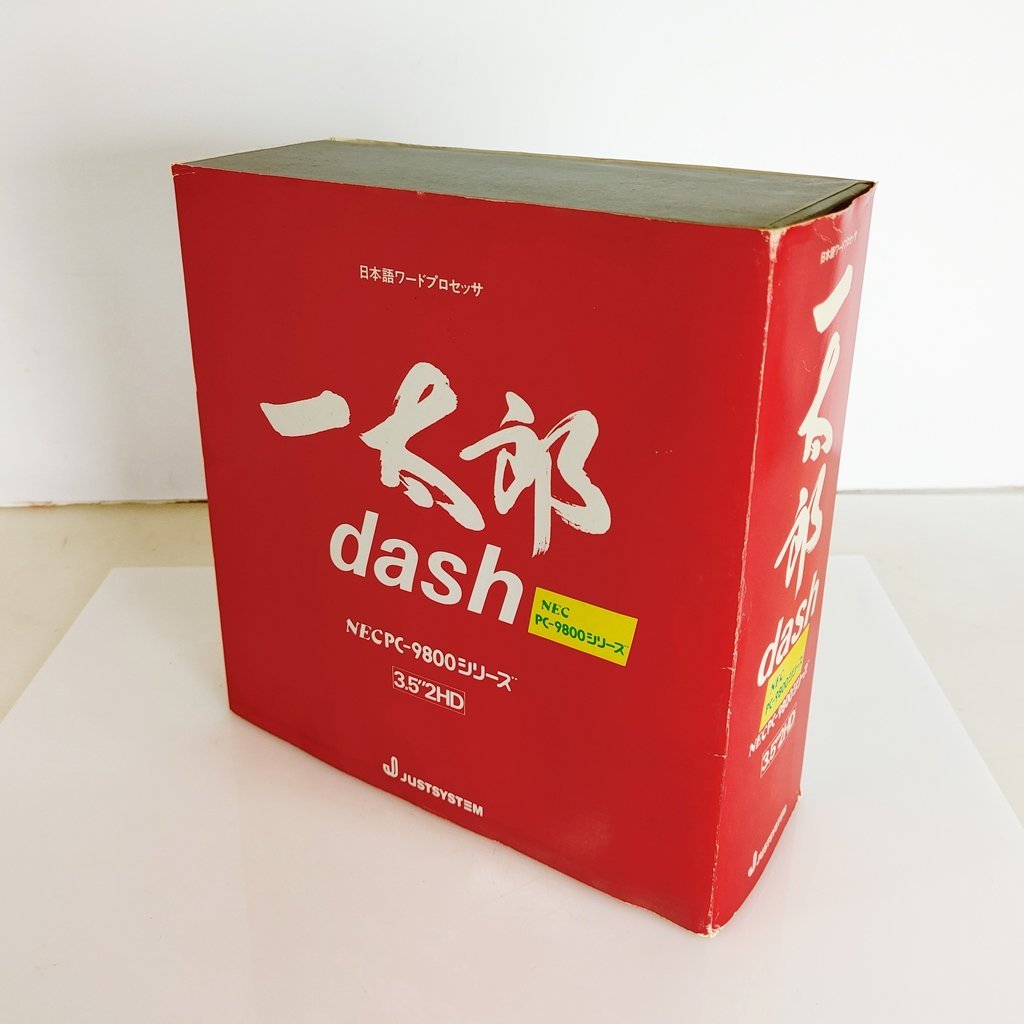 PC-98 一太郎 dash PC98 3.52HD 3.5インチ フロッピーディスク 3枚組