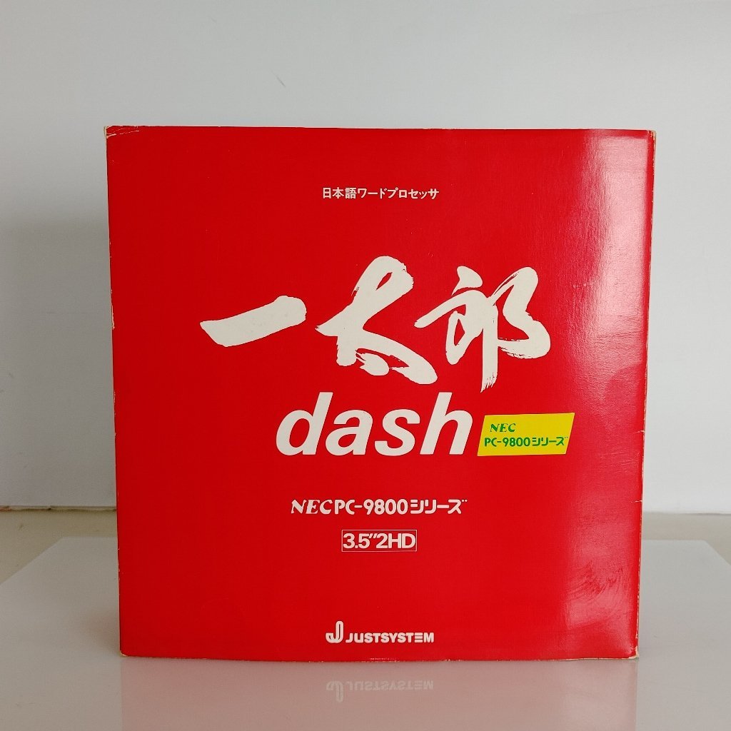 PC-98 一太郎 dash PC98 3.52HD 3.5インチ フロッピーディスク 3枚組