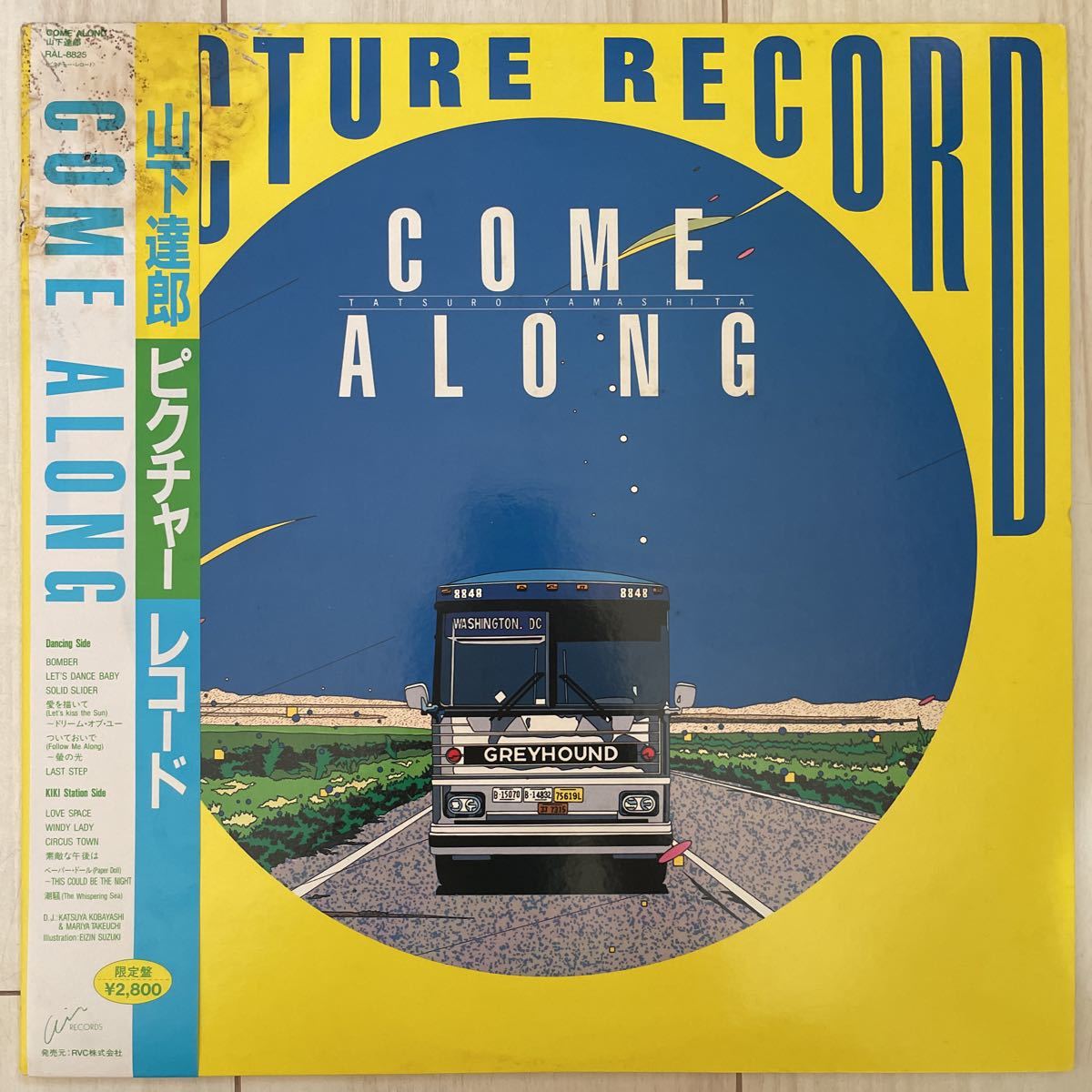 山下達郎/Come along LP 和モノ シティポップ ピクチャーLPレコード/帯