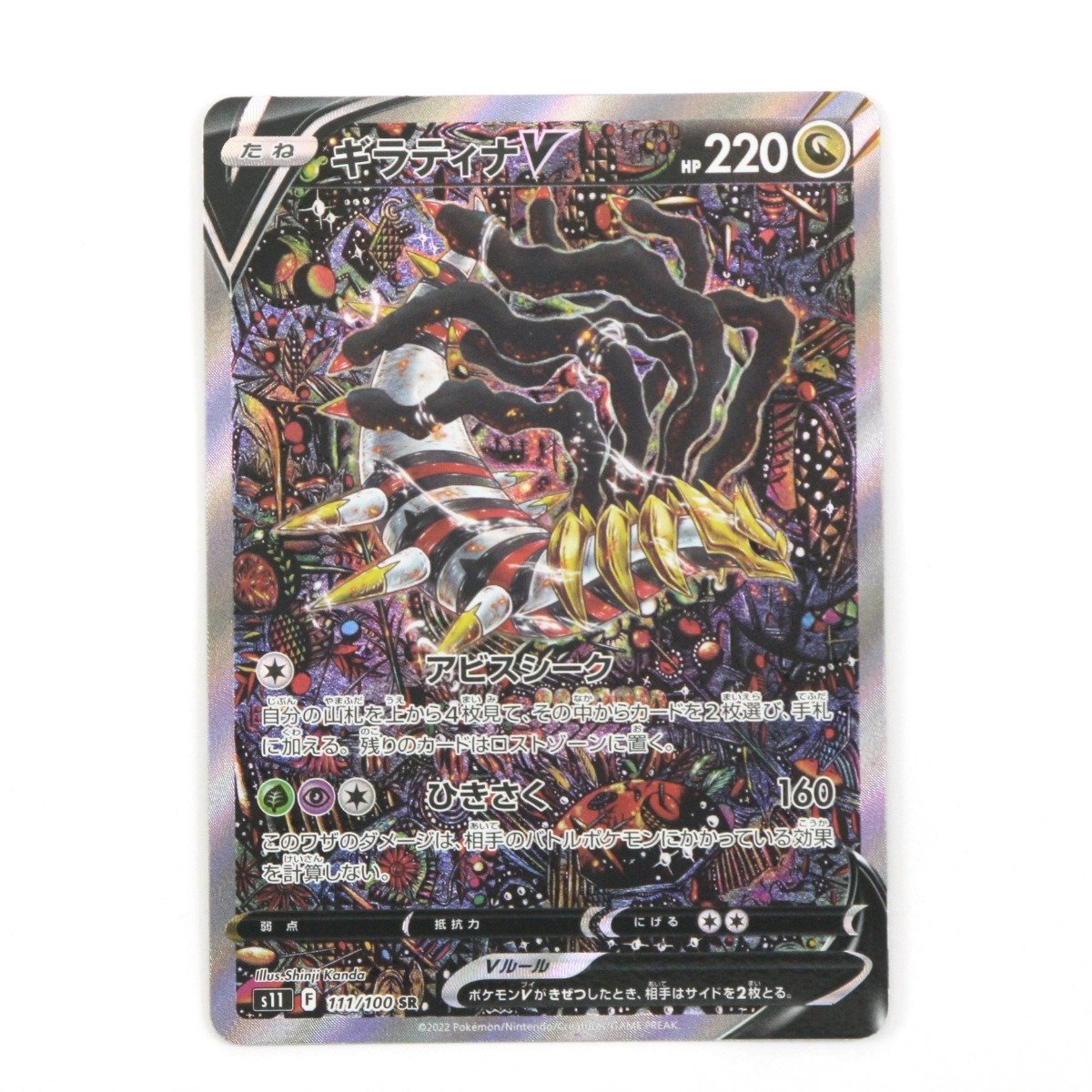 sD906o [人気] ポケモンカード ニンフィアEX 026/032 RR CP3 1ED キラ