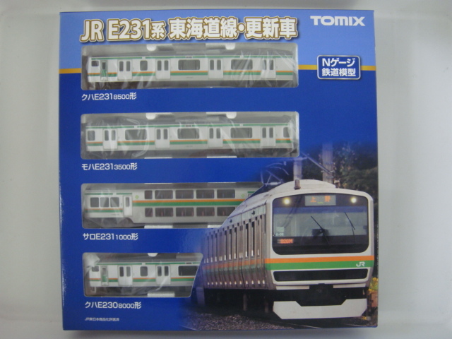 E231系(東海道線仕様)15両セット E231系(東海道線仕様)15両セット E231系(東海道線仕様)15両セット KATO
