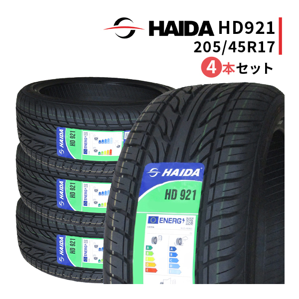 タイヤ・ホイール DUNLOP LE MANS V 205⁄45r17 88w