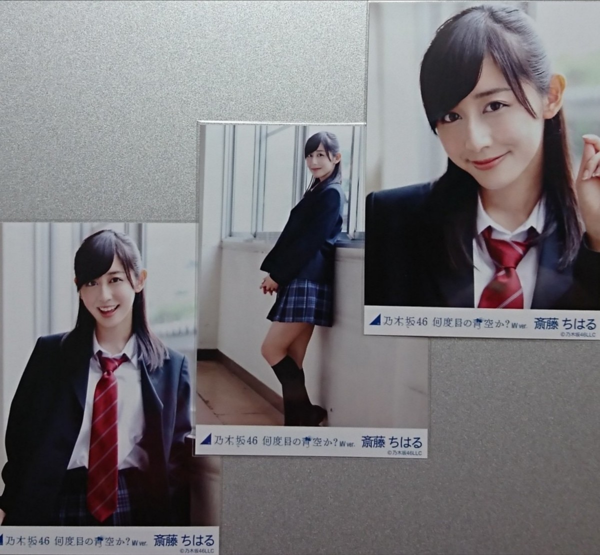 斎藤ちはる『何度目の青空か？ MV ver.』乃木坂46 生写真3枚コンプ  