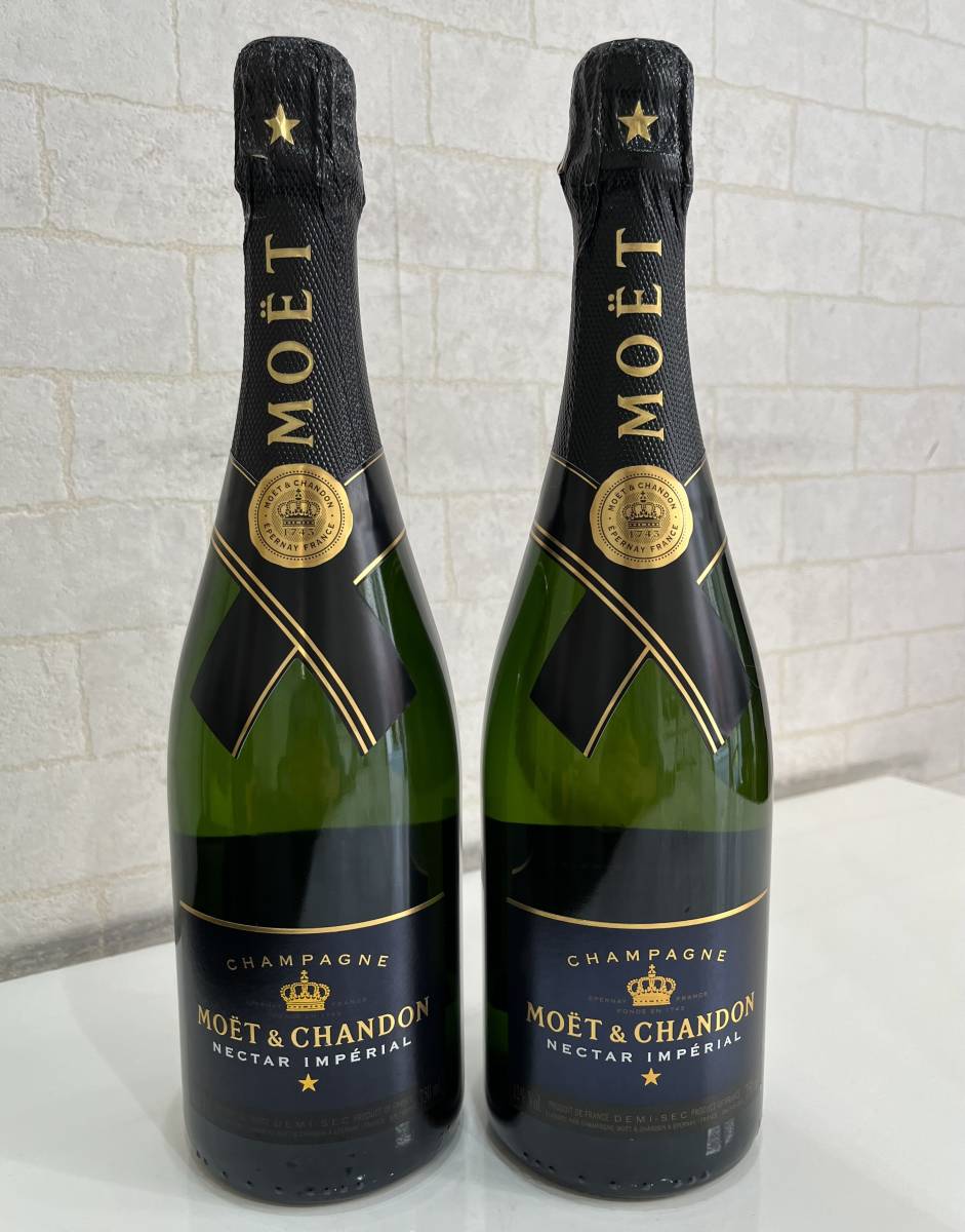 MOET & CHANDON モエ・エ・シャンドン シャンパン BRUT IMPERIAL 2本