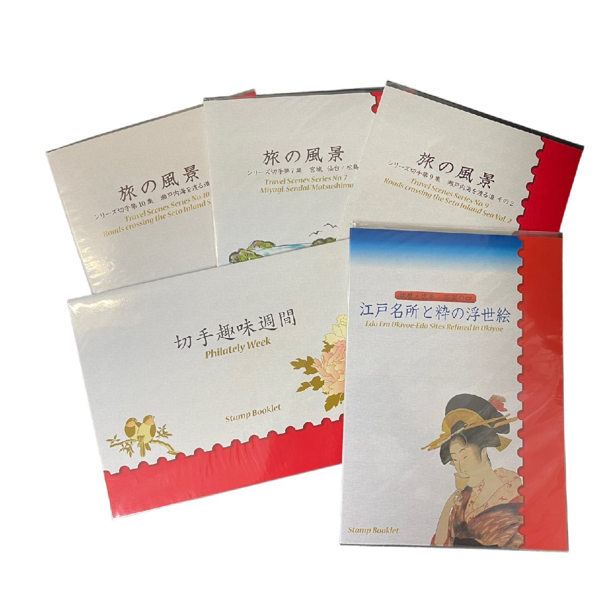 L7-549RL【未使用・保管品】日本郵便 切手セット 旅の風景 シリーズ7