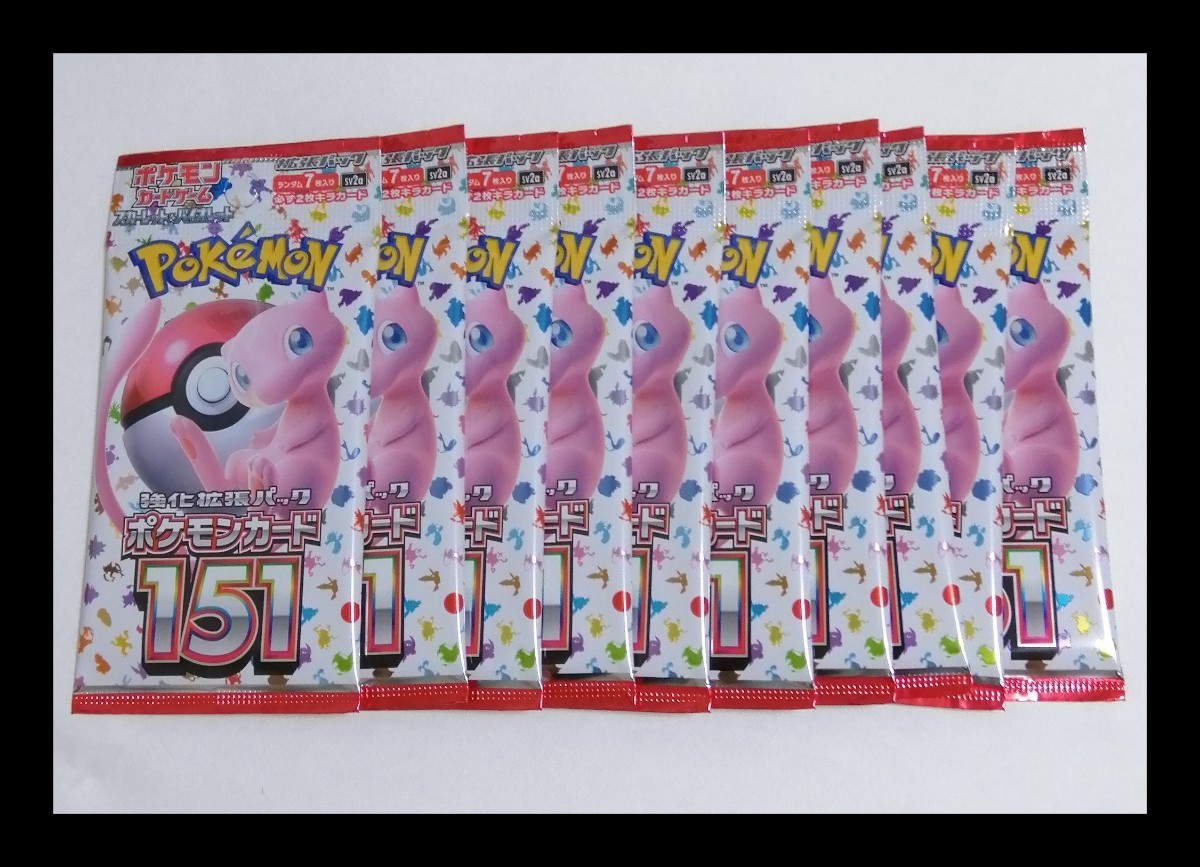 ポケモンカード 未来の一閃 151 未開封パック まとめ売り □早い者勝ち□ ポケモンカード151 未開封 パック sv2a Pokemon ポケカ