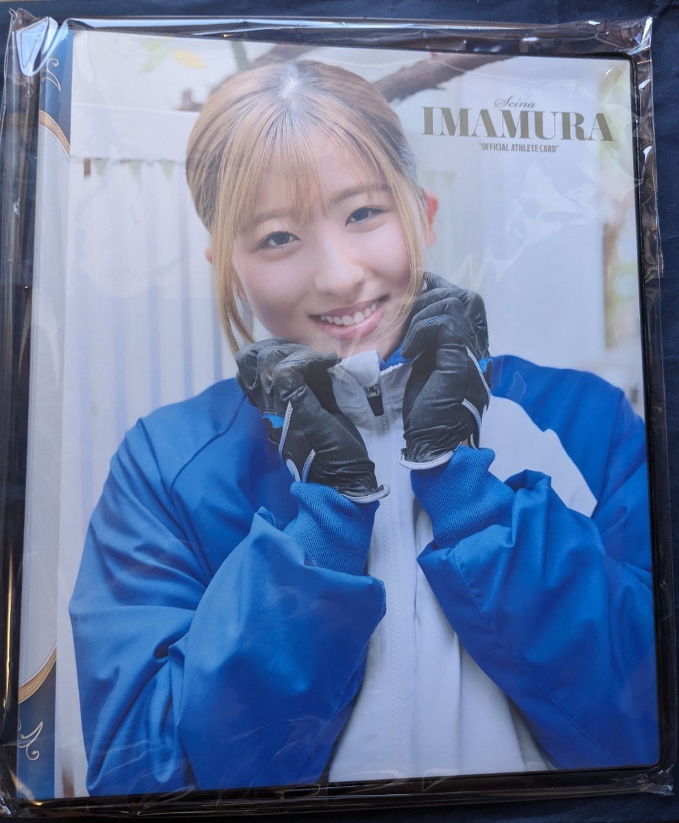 【非売品】騎手・今村聖奈 オリジナルバインダー 全3種セット 競馬 おまけ3枚付き 今村聖奈 オリジナルバインダー 騎手・今村聖奈 公式