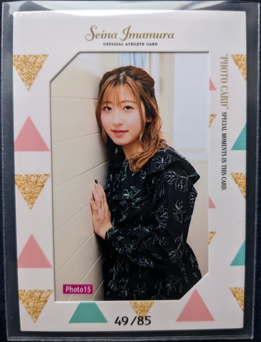 おまけ3枚付き 今村聖奈 オリジナルバインダー 騎手・今村聖奈 公式