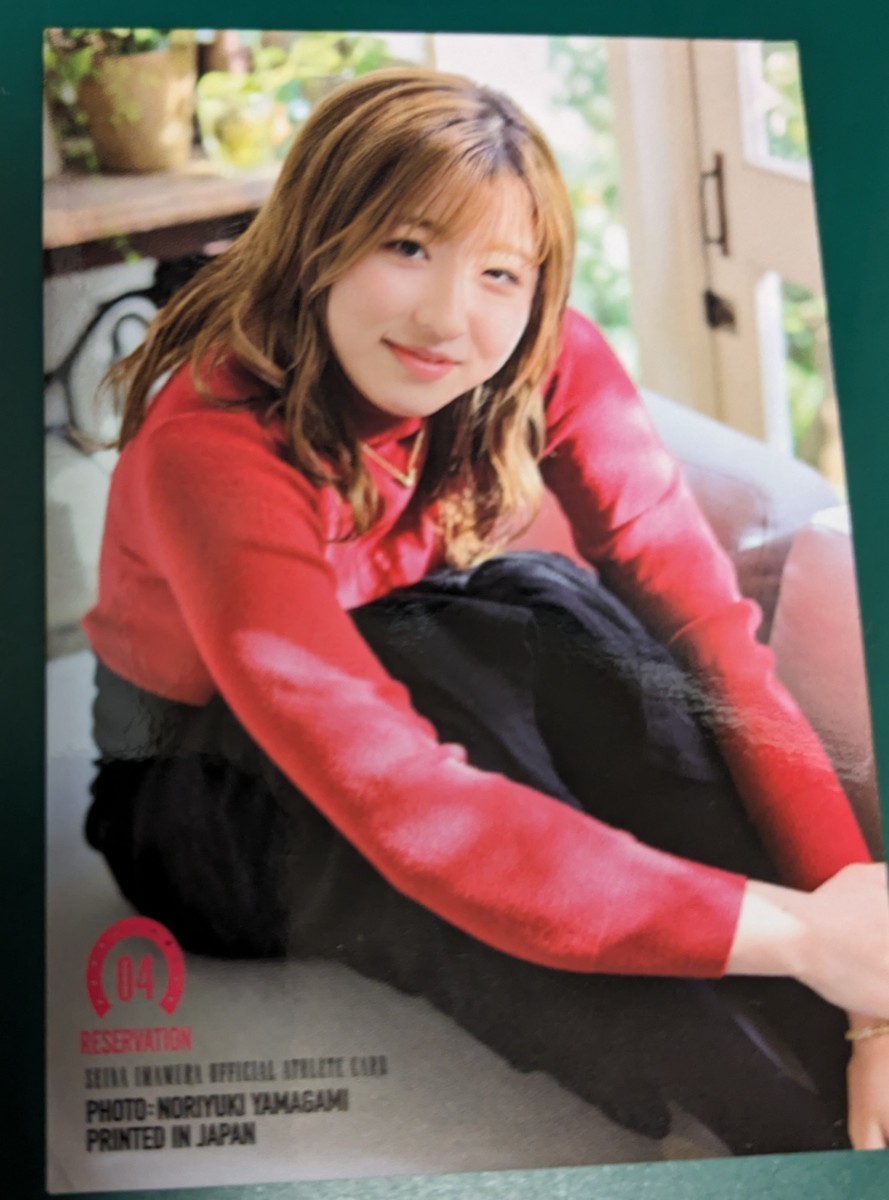【非売品】騎手・今村聖奈 オリジナルバインダー 全3種セット 競馬 おまけ3枚付き 今村聖奈 オリジナルバインダー 騎手・今村聖奈 公式