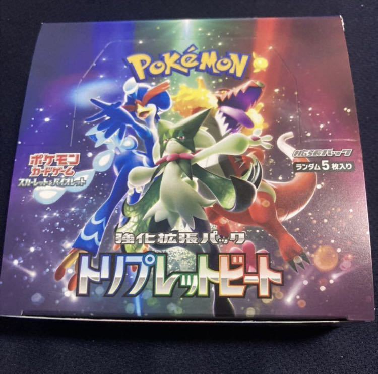 ポケモンカードゲーム 【1円スタート】ポケモンカード スカーレット