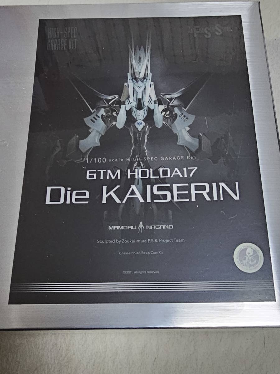 ボークス HSGK 1/100 HOLDA17 ディー・カイゼリン 未組立 HSGK 1/100 GTMホルダ17 “ディー・カイゼリン” | ボークス F.S.S.