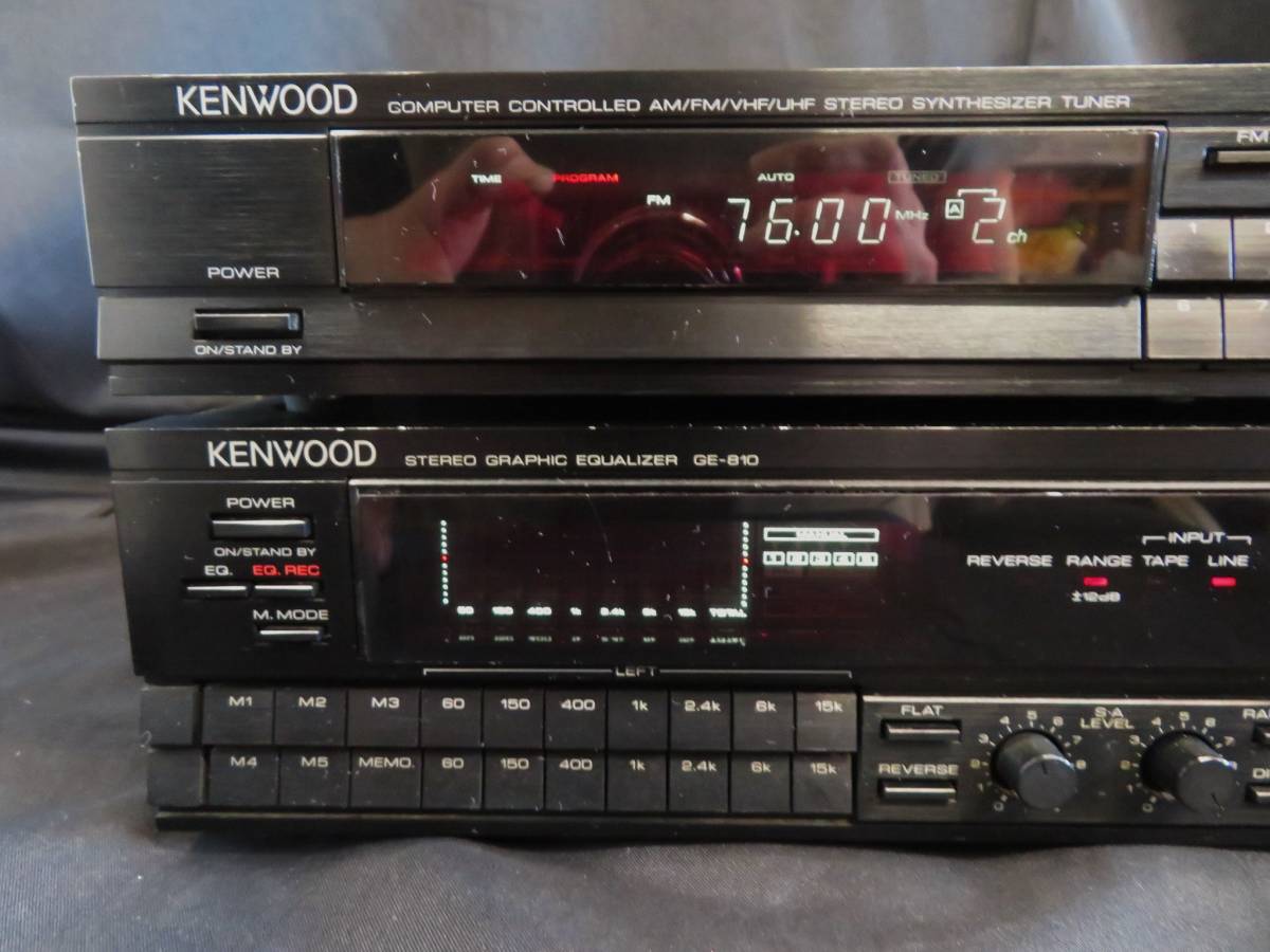 KENWOOD GE-810 イコライザー+チューナー/T-7R STEREO GRAPHIC 