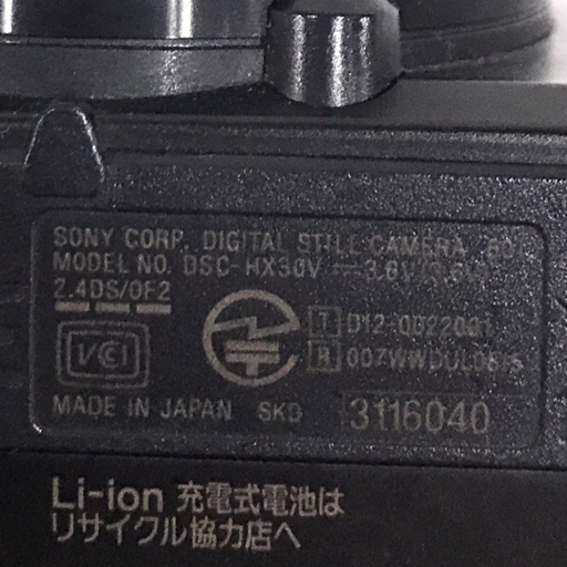 SONY Cyber-Shot DSC-HX30V コンパクトデジタルカメラ 通電確認済み