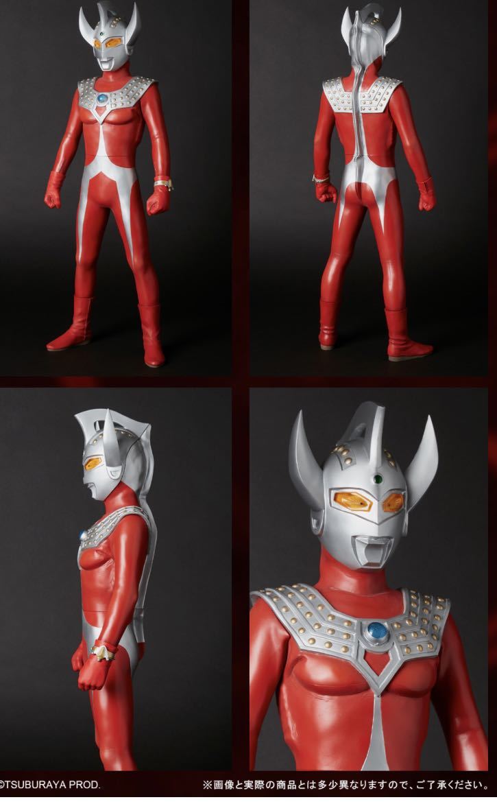 新品未開封品 エクスプラス ギガンティックシリーズ ウルトラマン 