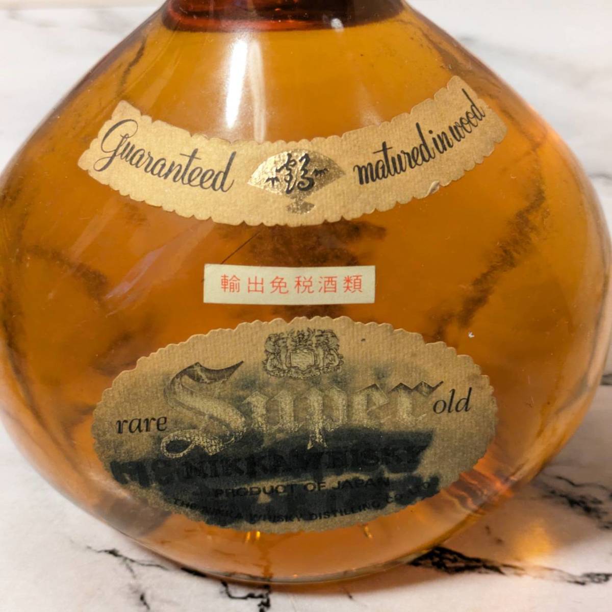 1円〜【未開栓 1980年代流通・日本橋表記】SUPER NIKKA WHISKY 