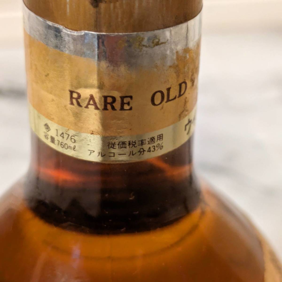 1円〜【未開栓 1980年代流通・日本橋表記】SUPER NIKKA WHISKY 