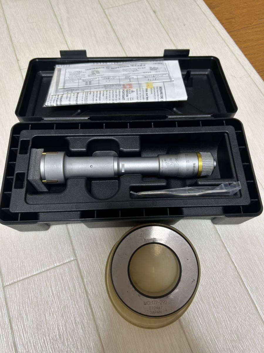 ミツトヨ ホールテスト 30-40mm(セット) (///no.1)!!. 【公式通販】