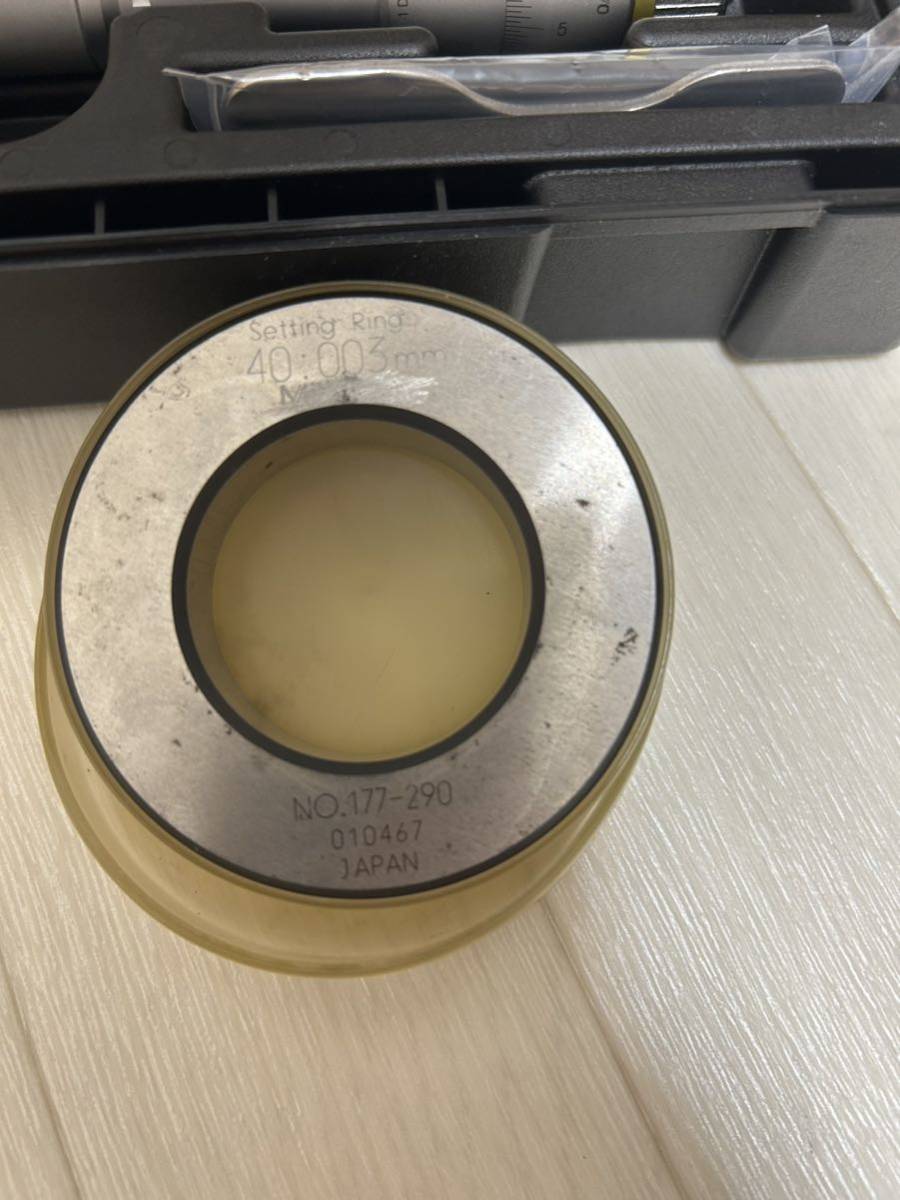 ミツトヨ ホールテスト 30-40mm(セット) (///no.1)!!. 【公式通販】