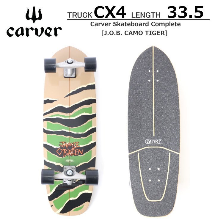 Carver スケートボード カスタム コンプリート c5 Carver スケート