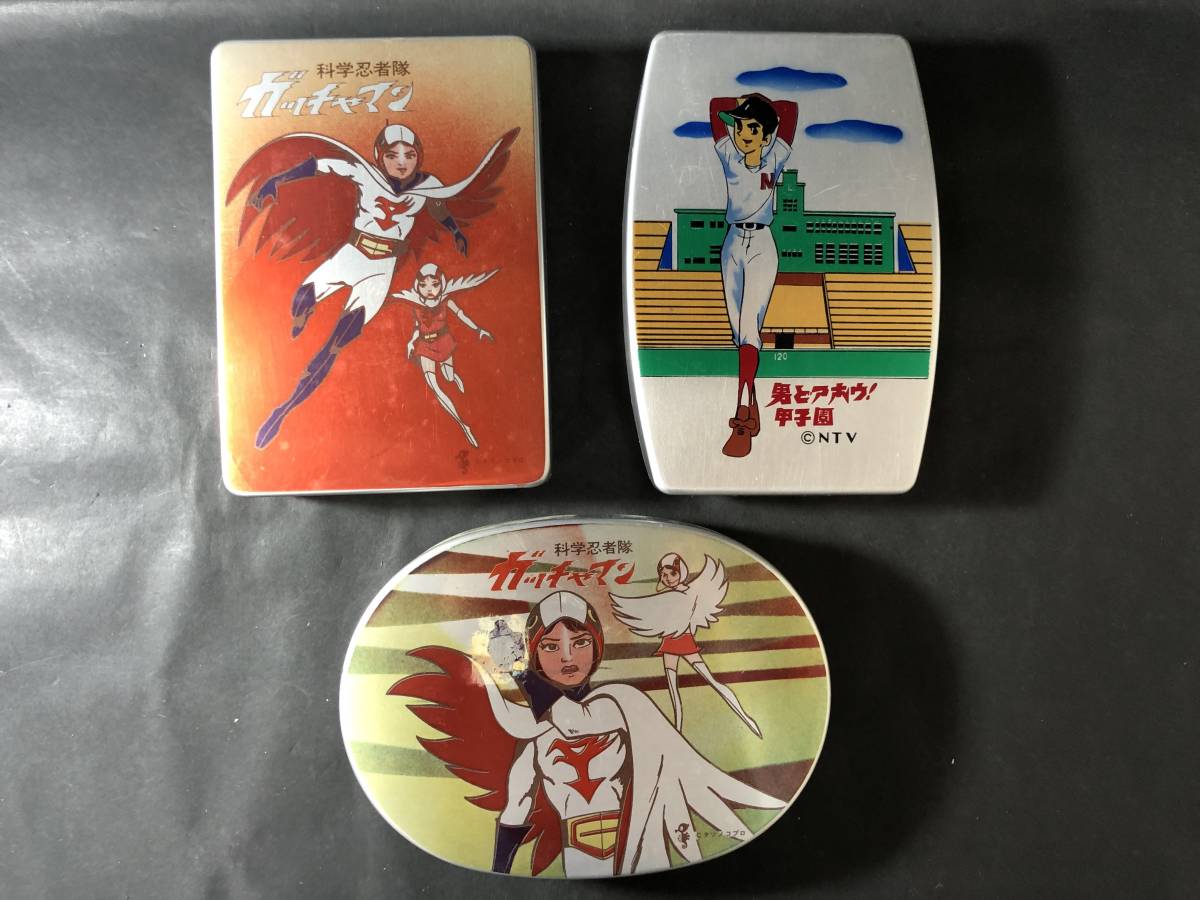 昭和レトロ アルミお弁当箱 昭和40年代 アニメ 「男どアホウ！甲子園