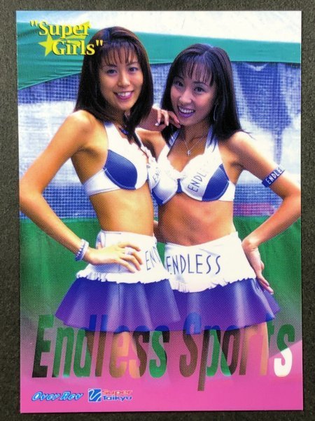 大場 由紀子 高濱 優子 ColleCarA 046 ENDLESS エンドレス