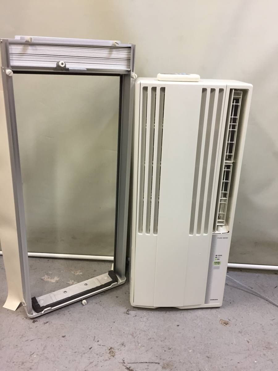 ■動作品　CORONA コロナ 窓用エアコン ウインドエアコン CW-F1619 冷房専用 2019年製 リモコン/枠付き①■ 