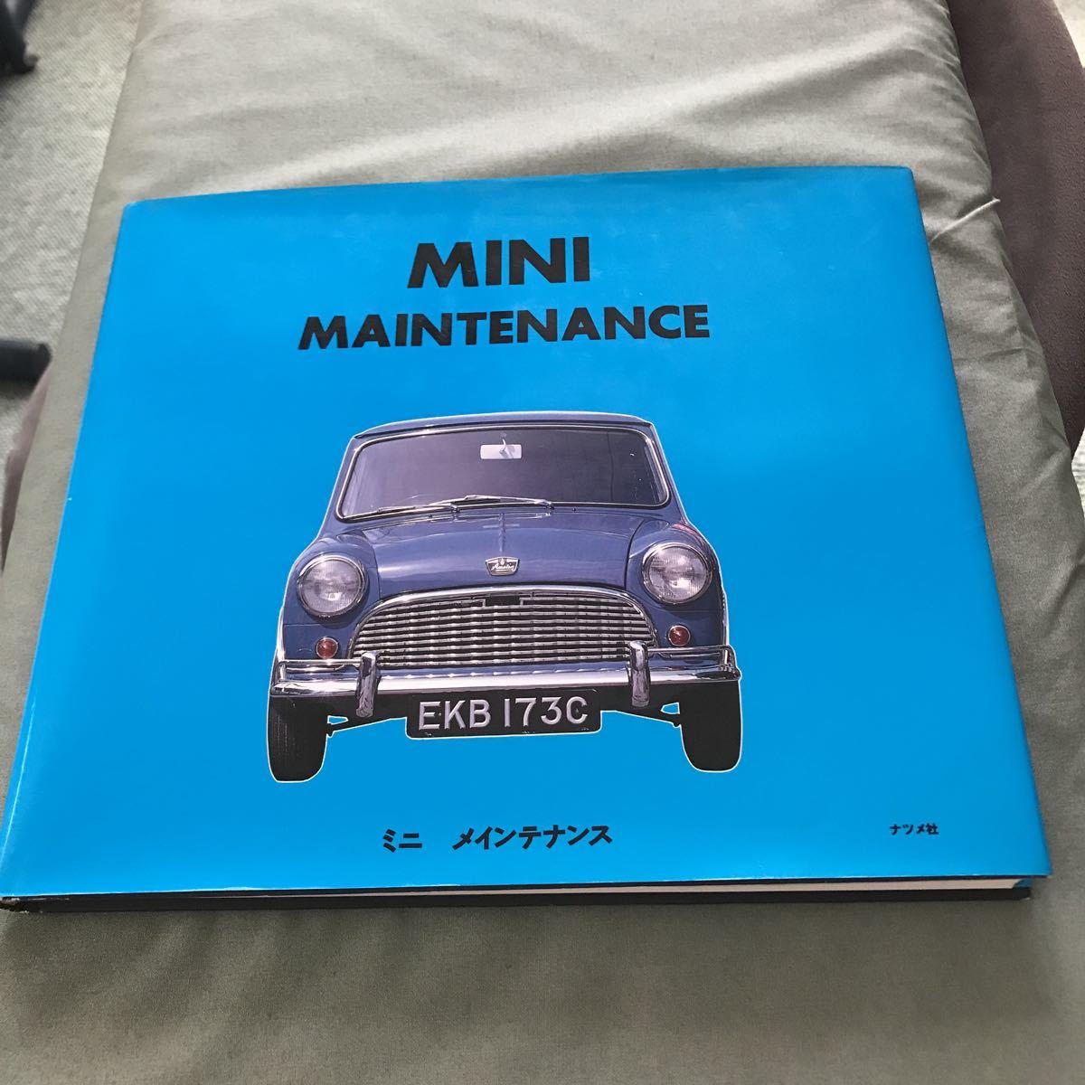 【ROVER】ローバー・ミニ純正メンテナンスマニュアル ミニ メンテナンス mini maintenance MANUAL 本 サービスマニュアル