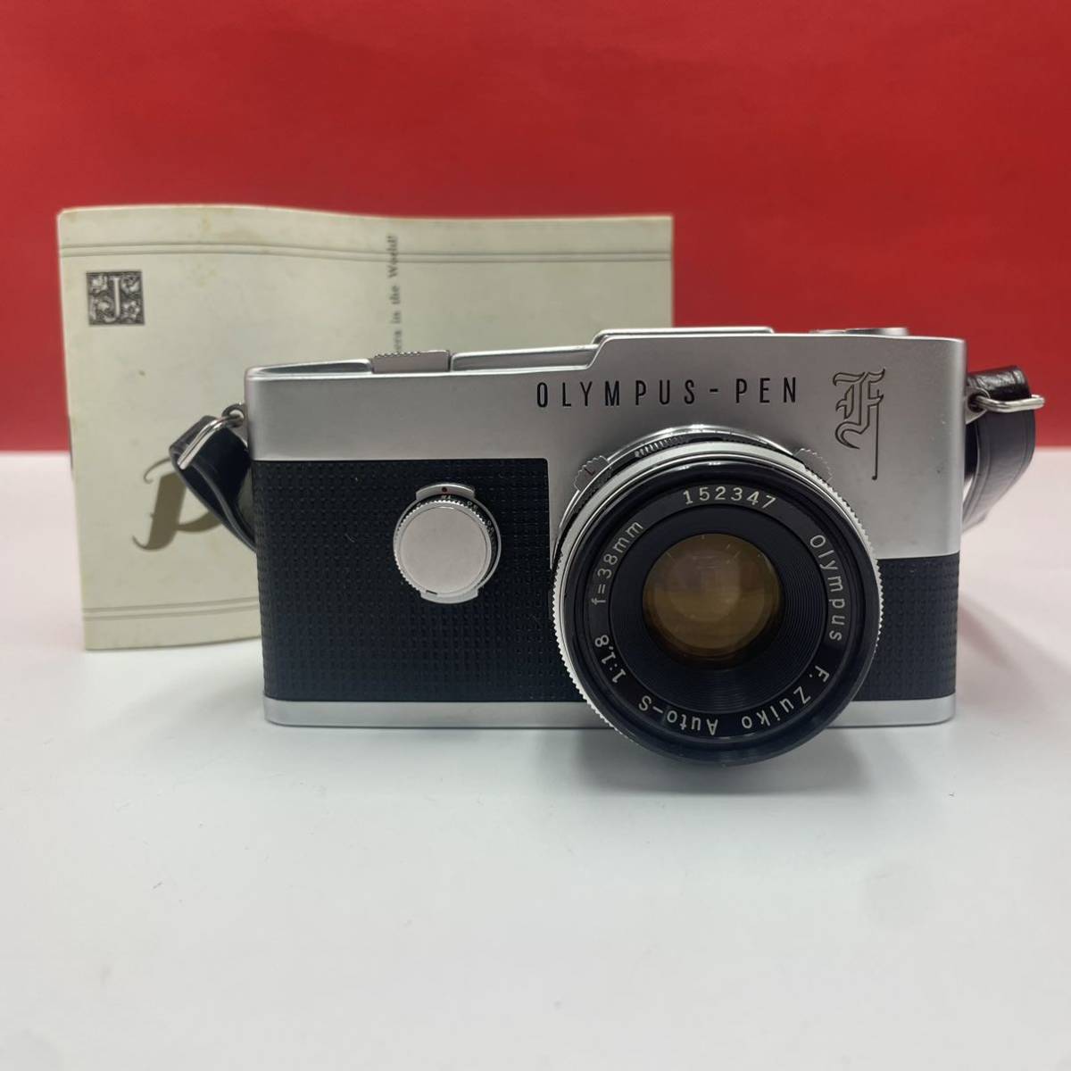 ★A OLYMPUS PEN-F F.Zuiko Auto-S 1:1.8 f=38mm 一眼レフカメラ フィルムカメラ 現状品 説明書付属 オリンパス