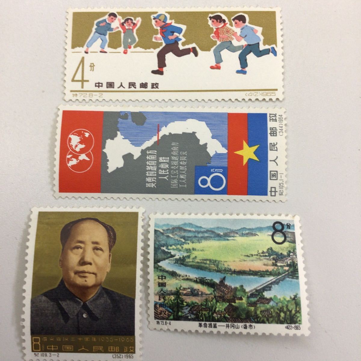 赤字超特価，お買い得 中国 切手 4枚(アジア)｜売買されたオークション情報、yahooの商品情報をアーカイブ公開 - オークファン アジア