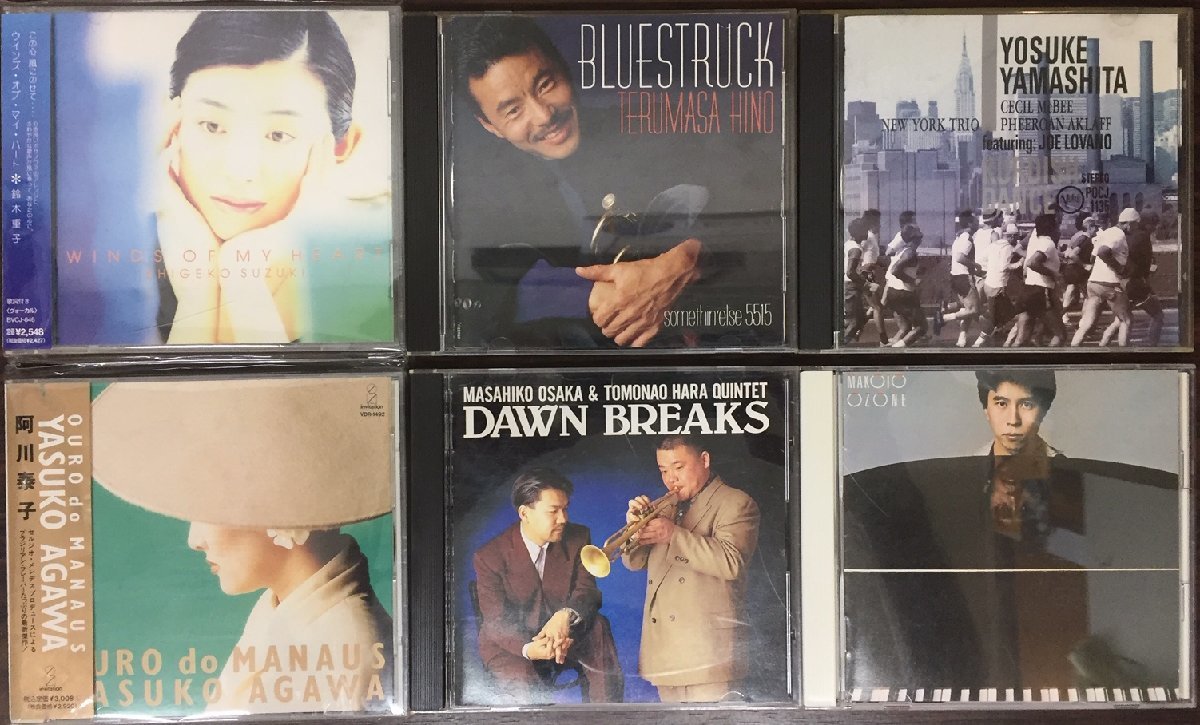 【中古CD/同梱不可】★1円スタート！日本人ジャズ名盤/定番！100枚セット⑫