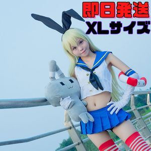 艦これ 島風 コスのYahoo!オークション(旧ヤフオク!)の相場・価格を