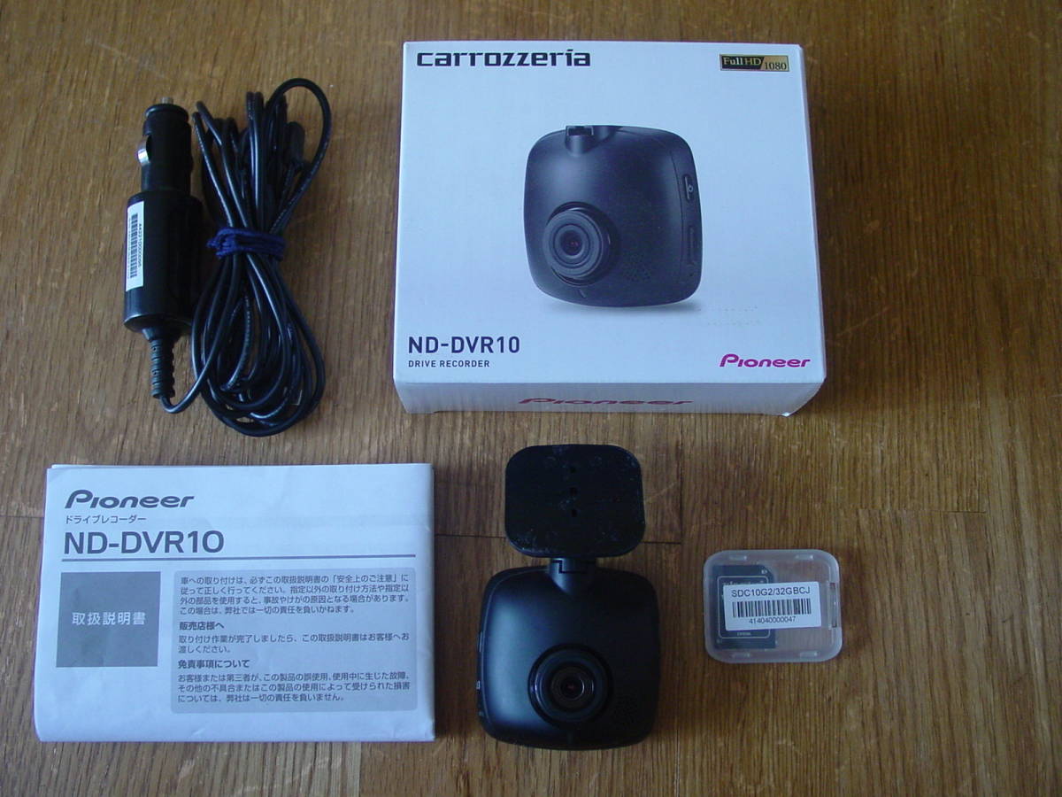 ドライブレコーダ Pioneer Carrozzeria ND-DVR10